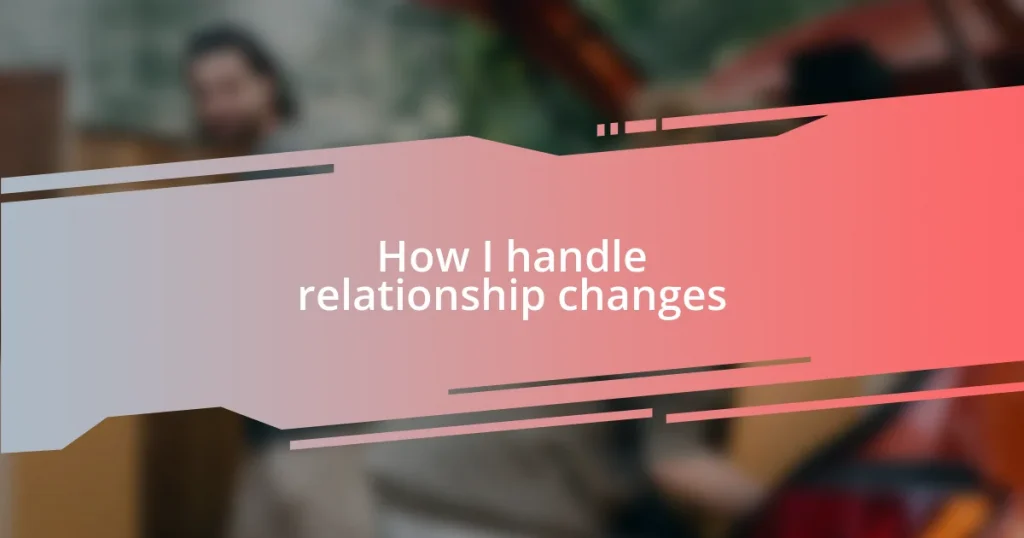 How I handle relationship changes